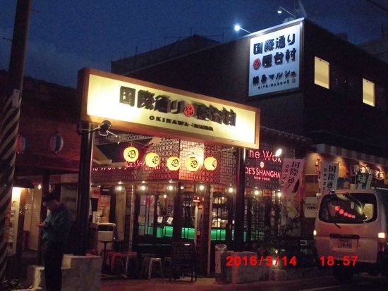 Yataimura Food St
